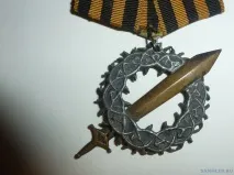 ШВК, Сибірський Крижаний похід Білі крижаний