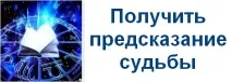 Сильний відворот чоловіка від суперниці коханки самостійно. суперниці