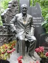 Помер В’ячеслав Кирилович Іваньков (Япончик), легендарний лідер кримінального клану Москви кирилович
