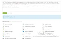 Скільки символів (слів) у тексті скільки