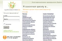 З «клоном» по мережі, SEO кейси соціалки, реклама, інструкція мережі
