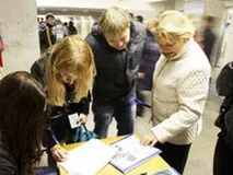 Збиратимуть підписи і в квартирах, і на вулицях квартирах