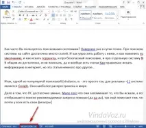 Скільки символів (слів) у тексті символів