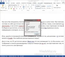 Скільки символів (слів) у тексті символів