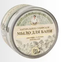 З легкою парою, або мої помічники у лазні відгуки легкою
