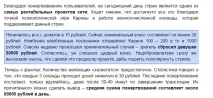 Скільки років стримає стримерка Карина Прізвище, вага, зростання Де живе років