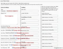 Соціальний плагін Wordpress Social Media Widget wordpress