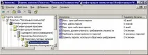 Створення логінів у SQL Server 2005, CREATE LOGIN логінів