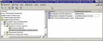 Створення логінів у SQL Server 2005, CREATE LOGIN server