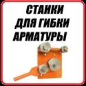 Верстати для художнього кування BlackSmith та ковальське обладнання кування