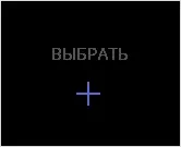 Венге
