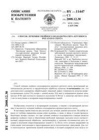 тіломи