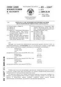 тіломи