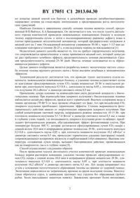 тіломи