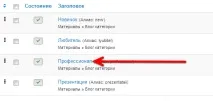 матеріалів