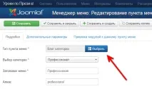 матеріалів