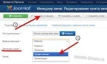 список