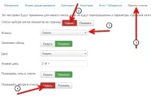 уроки