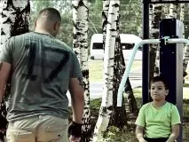 майданчик
