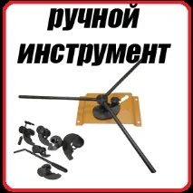 Верстати для художнього кування BlackSmith та ковальське обладнання кування