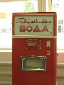 Старе слово пріснопам’ятний старе