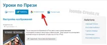список
