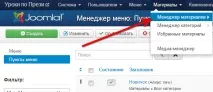 матеріалів