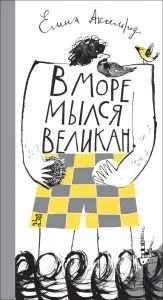 малюків