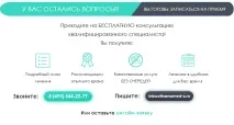 Стоматологія в Одінцово – сайт поліклініки лише