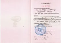 Стоматологія в Одінцово – сайт поліклініки лише