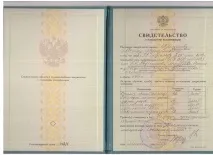 Стоматологія в Одінцово – сайт поліклініки лише