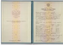 Стоматологія в Одінцово – сайт поліклініки лише