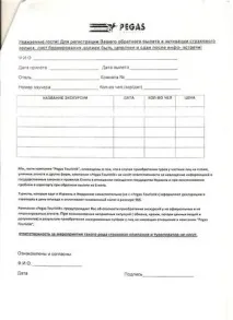 Чи варто купувати екскурсії не у готельного гіда варто