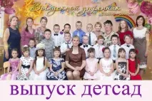 Весілля у весілля, ювілею, свят в Іжевську та Удмуртії. ювілею