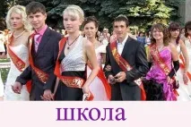 Весілля у весілля, ювілею, свят в Іжевську та Удмуртії. свят
