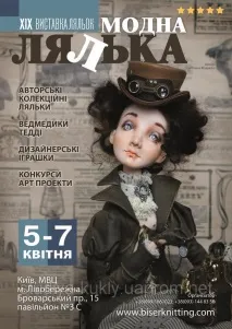 изложба