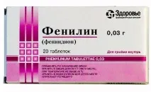 таблетки