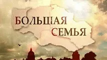 телевизионният