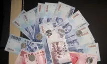 Тайванський долар та його історія долар
