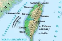 Тайванський долар та його історія його