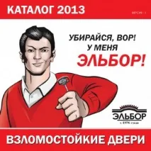 Технічні описи дверей описи