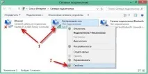 Як настроїти інтернет на Windows на комп’ютері інтернет