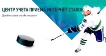 Як почати швидко ставити ставки на спортза допомогою ЦУПІС та БК - Ліга Ставок спортза