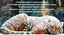 Як навчитися розслаблятися Мотивація та методика мотивація