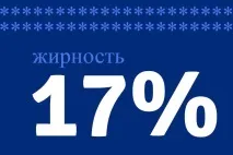Як визначити відсоток жиру в організмі та навіщо відсоток