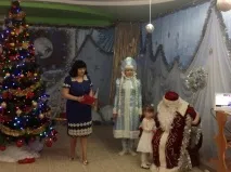 Як ми зустрічали Новий рік зустрічали