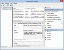 Як на ноутбуці з Windows встановити будильник, налаштувати його роботу і встановити мелодію встановити