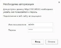 Як настроїти інтернет на Windows на комп’ютері комп