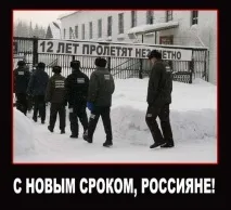 жарти