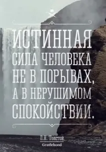 Як навчитися розслаблятися Мотивація та методика мотивація